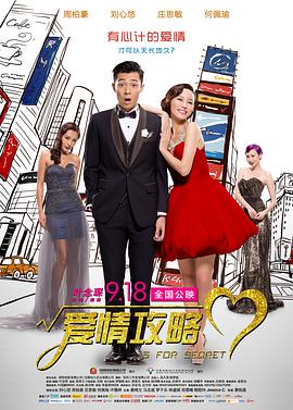 午夜国产精品福利在线观看