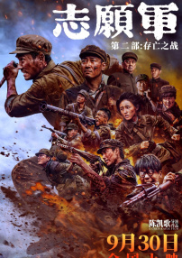蜜桃一二三区